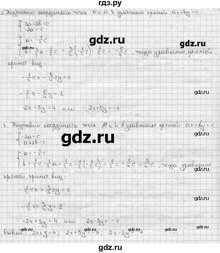 ГДЗ по алгебре 9 класс  Алимов   номер - 467, решебник