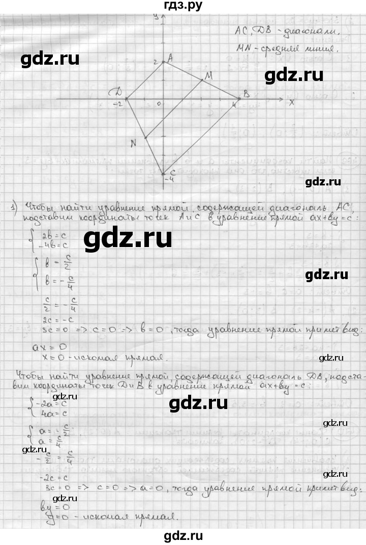 ГДЗ по алгебре 9 класс  Алимов   номер - 470, решебник