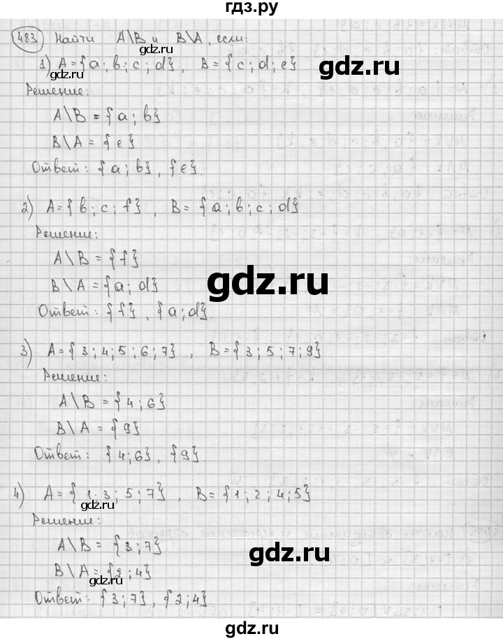 ГДЗ по алгебре 9 класс  Алимов   номер - 483, решебник
