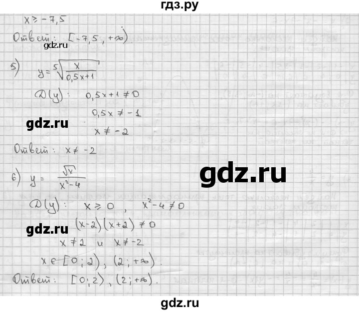 ГДЗ по алгебре 9 класс  Алимов   номер - 528, решебник