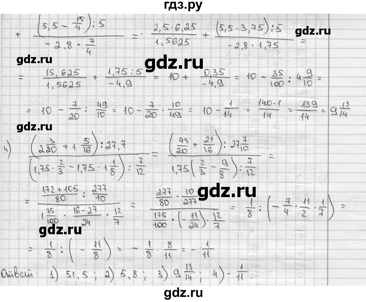 ГДЗ по алгебре 9 класс  Алимов   номер - 563, решебник