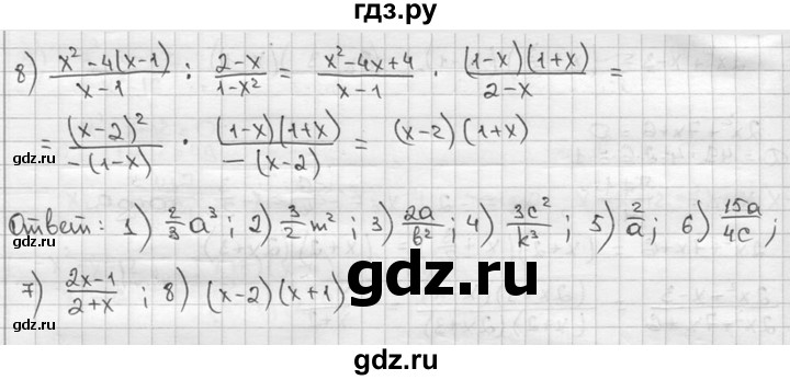 ГДЗ по алгебре 9 класс  Алимов   номер - 578, решебник