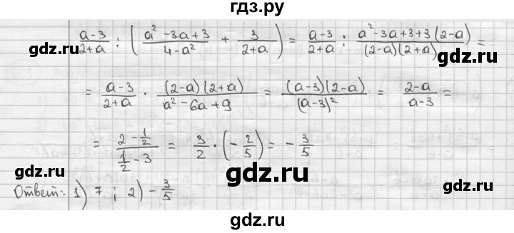 ГДЗ по алгебре 9 класс  Алимов   номер - 604, решебник