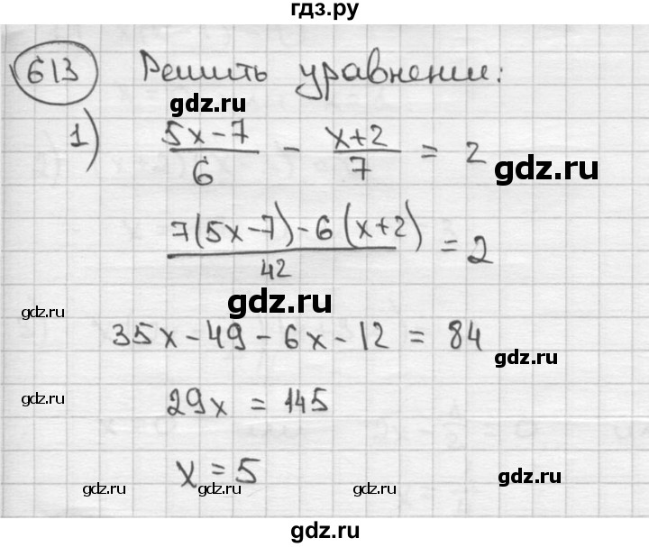 ГДЗ по алгебре 9 класс  Алимов   номер - 613, решебник