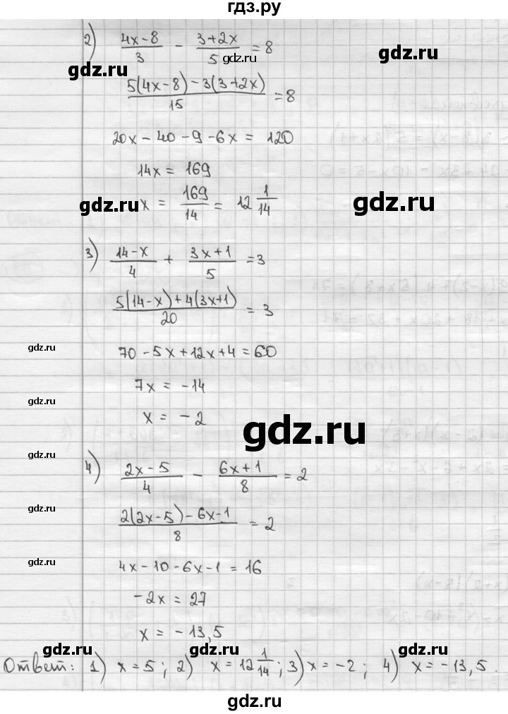 ГДЗ по алгебре 9 класс  Алимов   номер - 613, решебник
