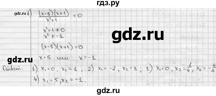 ГДЗ по алгебре 9 класс  Алимов   номер - 615, решебник