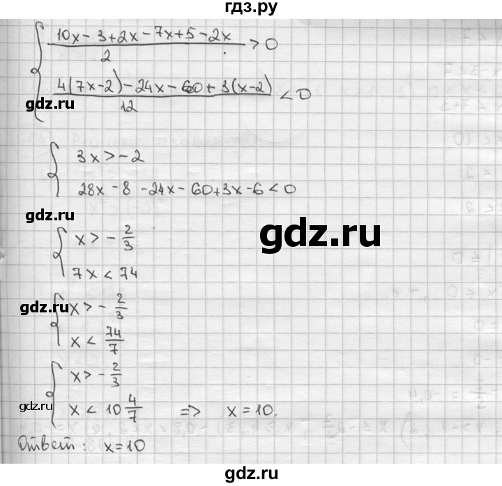 ГДЗ по алгебре 9 класс  Алимов   номер - 651, решебник