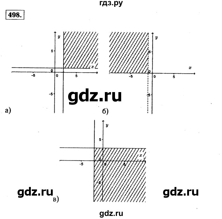 Математика 6 класс номер 498