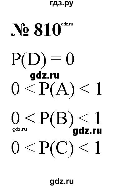 ГДЗ задание 810 алгебра 9 класс Макарычев, Миндюк