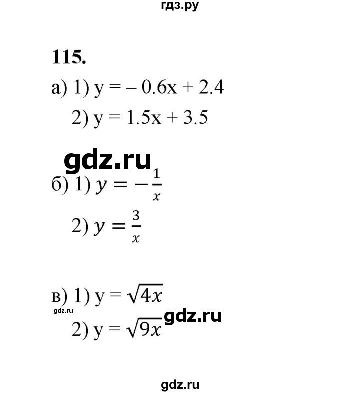 ГДЗ по алгебре 9 класс  Макарычев  Базовый уровень задание - 115, Решебник к учебнику 2024
