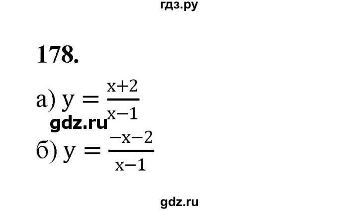 ГДЗ по алгебре 9 класс  Макарычев  Базовый уровень задание - 178, Решебник к учебнику 2024