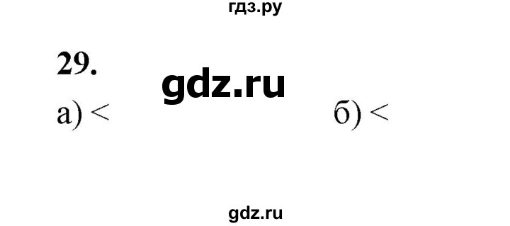 ГДЗ по алгебре 9 класс  Макарычев  Базовый уровень задание - 29, Решебник к учебнику 2024