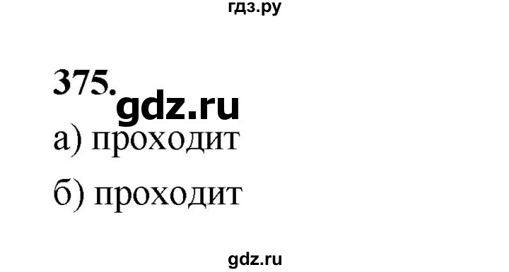 ГДЗ по алгебре 9 класс  Макарычев  Базовый уровень задание - 375, Решебник к учебнику 2024
