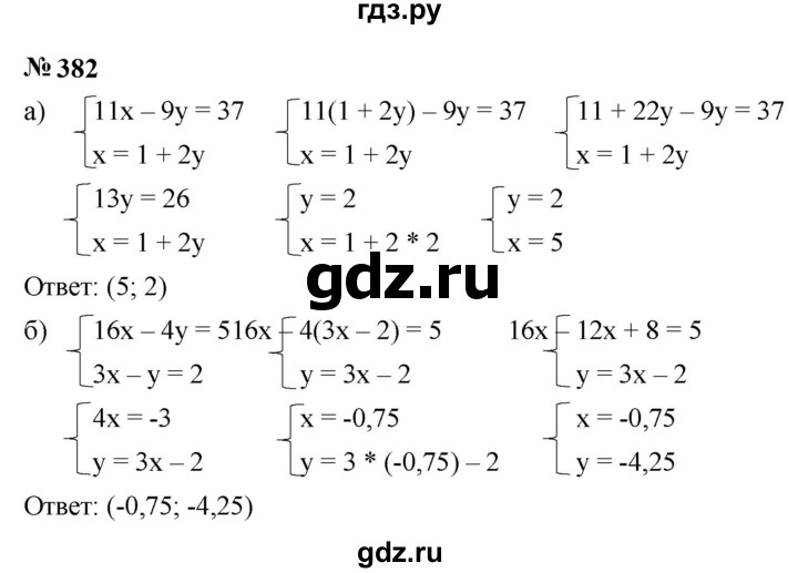 ГДЗ по алгебре 9 класс  Макарычев  Базовый уровень задание - 382, Решебник к учебнику 2024