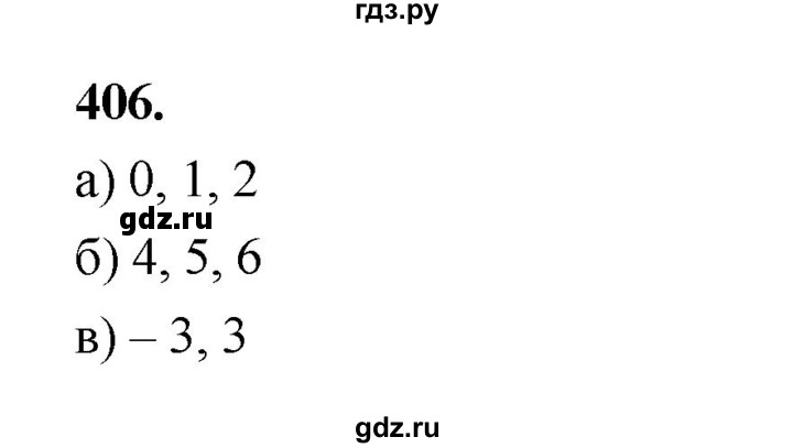 ГДЗ по алгебре 9 класс  Макарычев  Базовый уровень задание - 406, Решебник к учебнику 2024