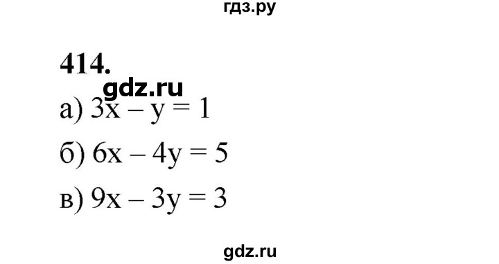ГДЗ по алгебре 9 класс  Макарычев  Базовый уровень задание - 414, Решебник к учебнику 2024