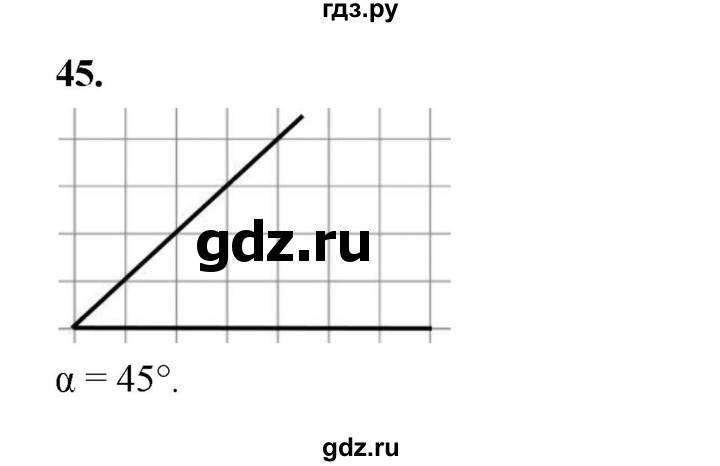 ГДЗ по алгебре 9 класс  Макарычев  Базовый уровень задание - 45, Решебник к учебнику 2024