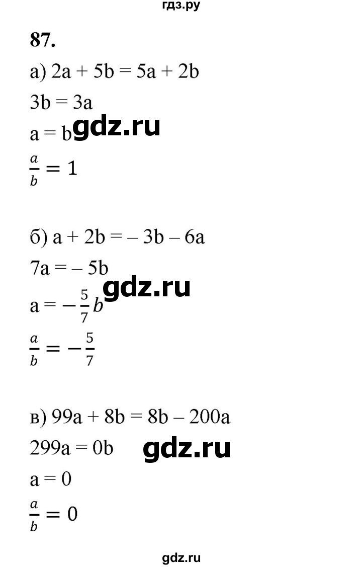 ГДЗ по алгебре 9 класс  Макарычев  Базовый уровень задание - 87, Решебник к учебнику 2024