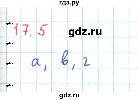 ГДЗ по алгебре 9 класс Мордкович Учебник, Задачник Базовый уровень задачник 2017 / §17 - 17.5, Решебник к задачнику 2017