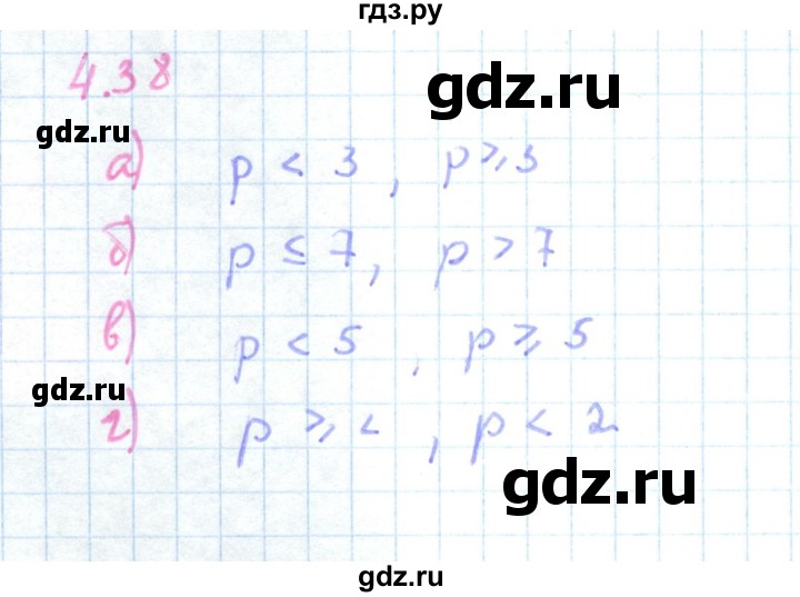 ГДЗ по алгебре 9 класс Мордкович Учебник, Задачник Базовый уровень задачник 2017 / §4 - 4.38, Решебник к задачнику 2017