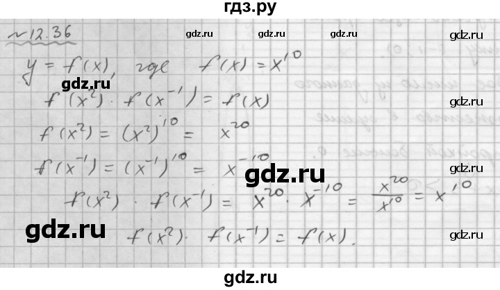 ГДЗ по алгебре 9 класс Мордкович Учебник, Задачник Базовый уровень задачник 2015 / §12 - 12.36, Решебник №1 к задачнику 2015