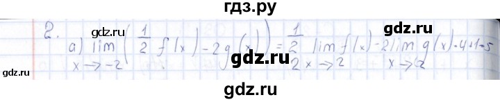 ГДЗ по алгебре 10 класс Ивлев  Дидактические материалы  самостоятельная работа / вариант 3 - 24, Решебник