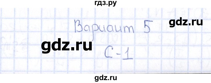 ГДЗ по алгебре 10 класс Ивлев  Дидактические материалы  самостоятельная работа / вариант 5 - 1, Решебник