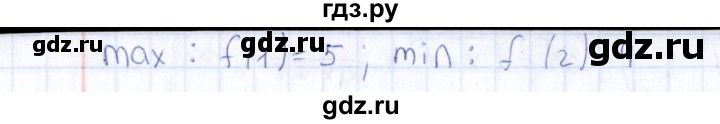 ГДЗ по алгебре 10 класс Ивлев  Дидактические материалы  проверочная работа / работа 3 - В1, Решебник