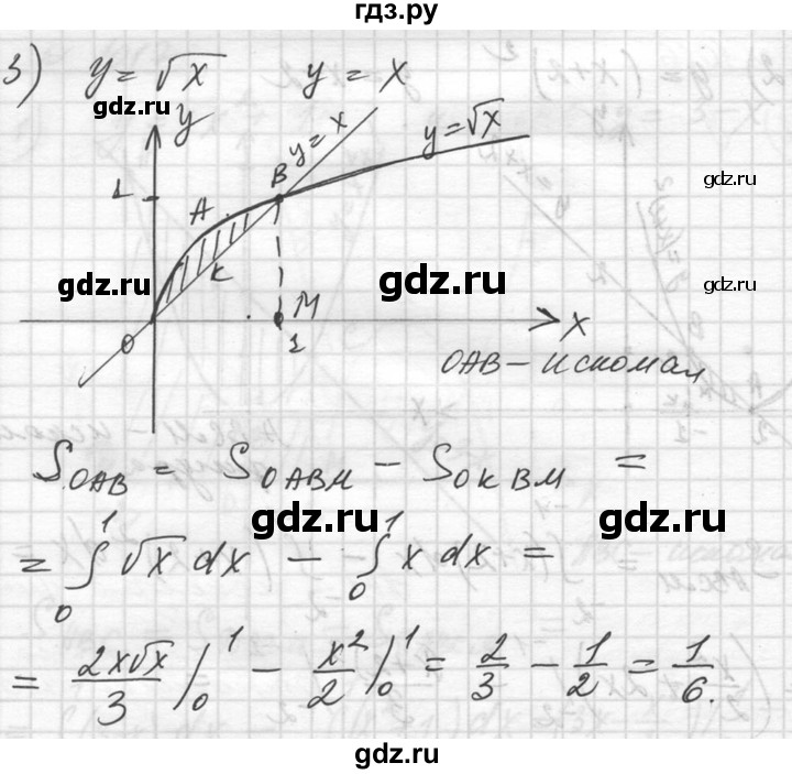 ГДЗ упражнение 1017 алгебра 10-11 класс Алимов, Колягин