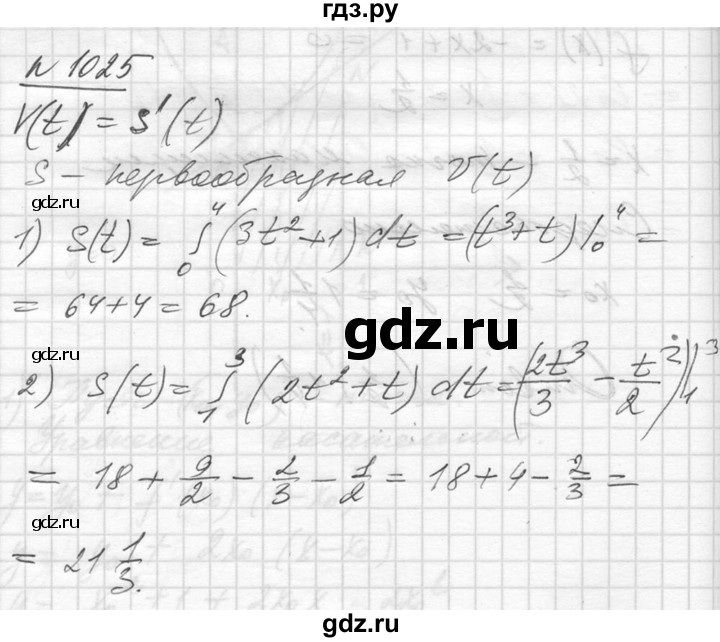 ГДЗ упражнение 1025 алгебра 10-11 класс Алимов, Колягин