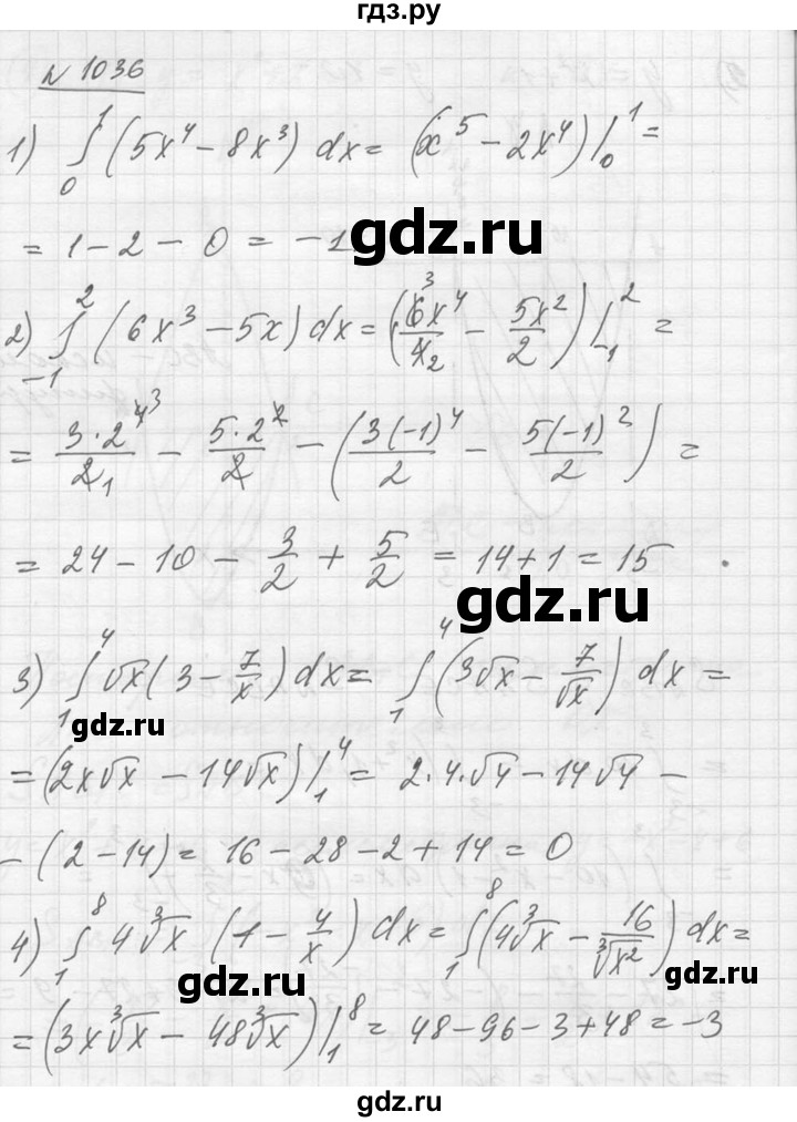 ГДЗ упражнение 1036 алгебра 10-11 класс Алимов, Колягин