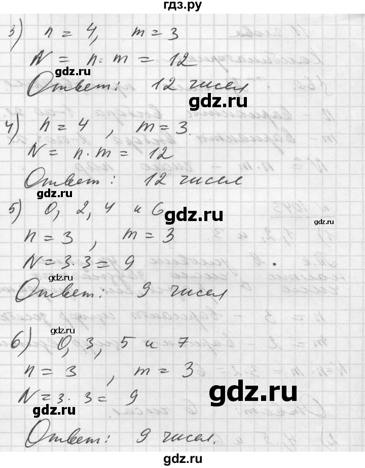 ГДЗ упражнение 1043 алгебра 10-11 класс Алимов, Колягин
