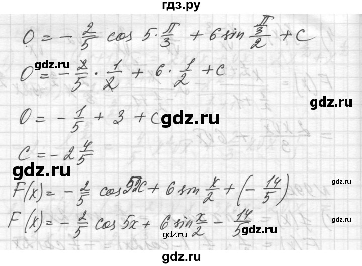 ГДЗ по алгебре 10‐11 класс  Алимов  Базовый и углубленный уровень упражнение - 997, Решебник №1