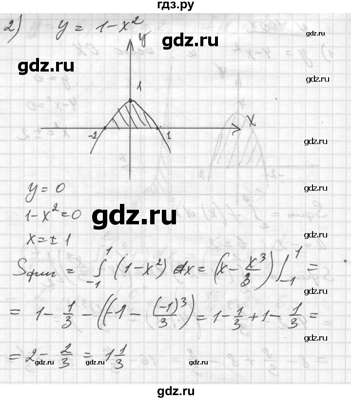 ГДЗ по алгебре 10‐11 класс  Алимов  Базовый и углубленный уровень упражнение - 1001, Решебник №1