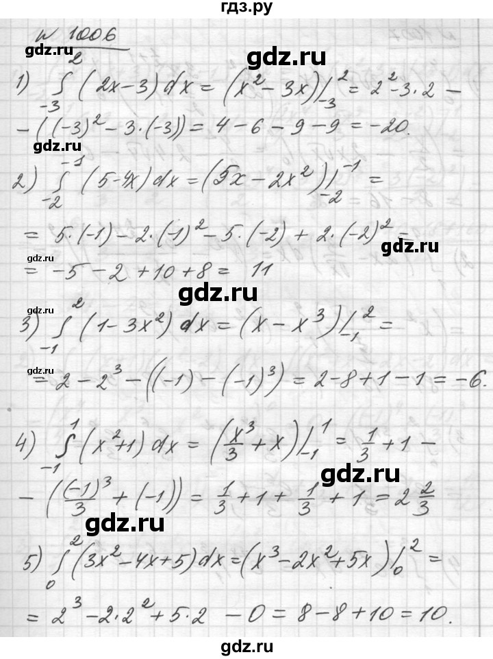 ГДЗ по алгебре 10‐11 класс  Алимов  Базовый и углубленный уровень упражнение - 1006, Решебник №1