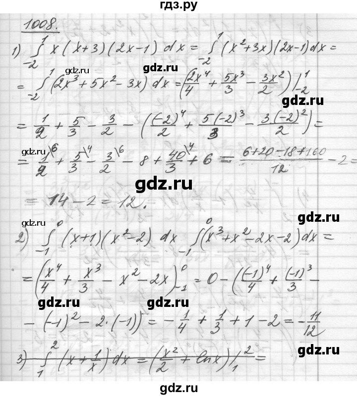 ГДЗ Упражнение 1008 Алгебра 10‐11 Класс Алимов, Колягин