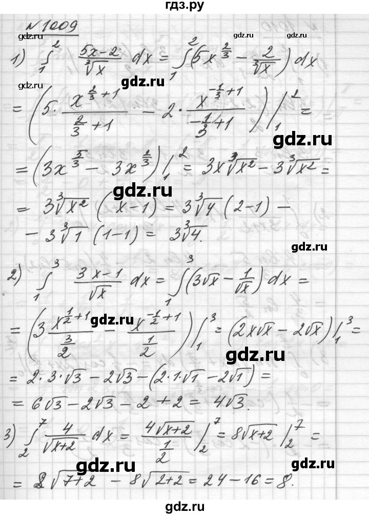 ГДЗ по алгебре 10‐11 класс  Алимов  Базовый и углубленный уровень упражнение - 1009, Решебник №1