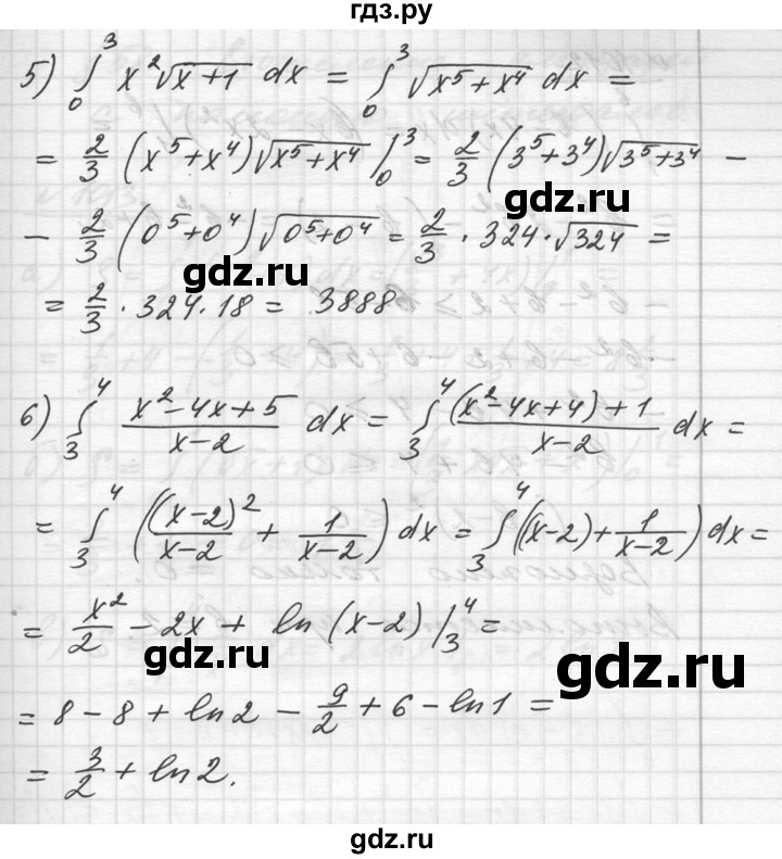 ГДЗ по алгебре 10‐11 класс  Алимов  Базовый и углубленный уровень упражнение - 1011, Решебник №1