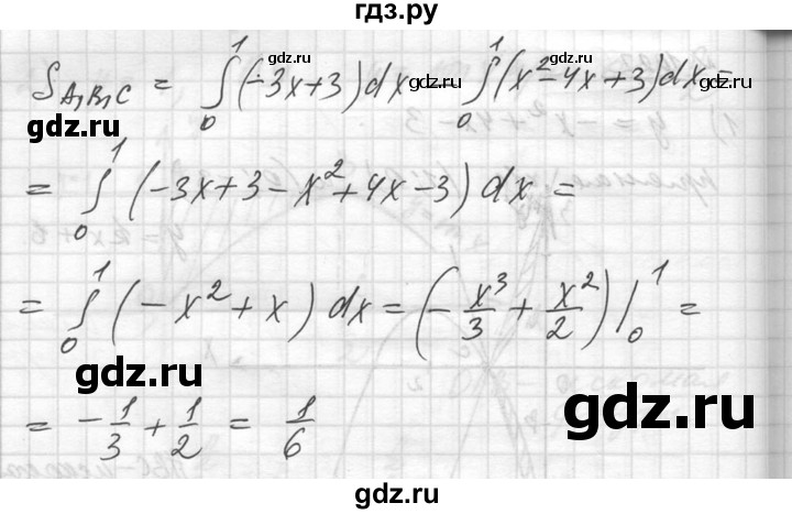 ГДЗ по алгебре 10‐11 класс  Алимов  Базовый и углубленный уровень упражнение - 1022, Решебник №1
