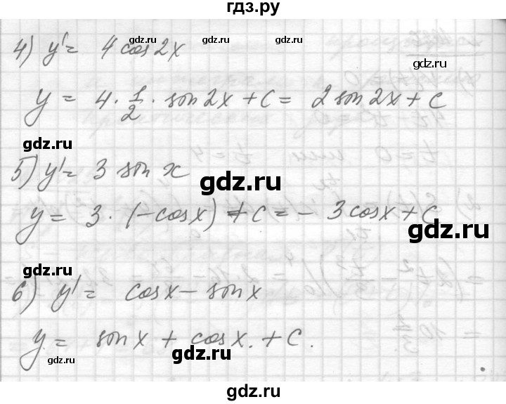 ГДЗ по алгебре 10‐11 класс  Алимов  Базовый и углубленный уровень упражнение - 1027, Решебник №1