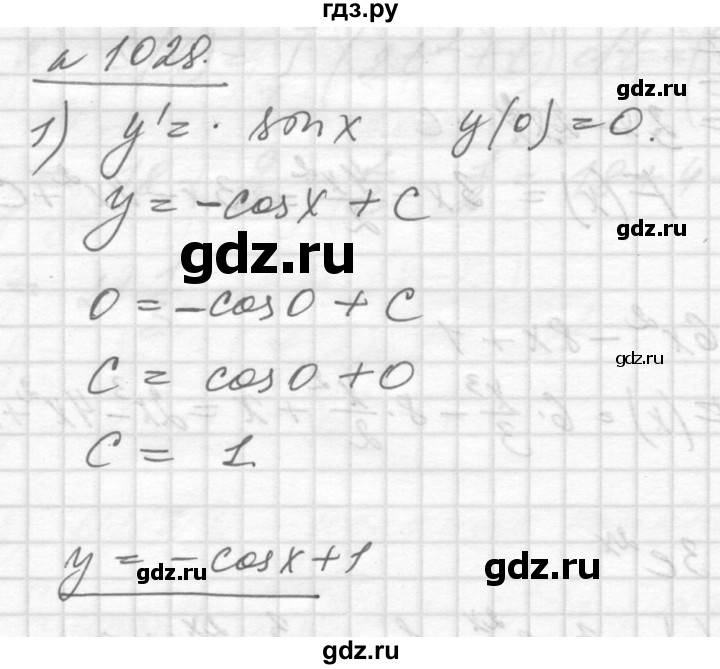 ГДЗ по алгебре 10‐11 класс  Алимов  Базовый и углубленный уровень упражнение - 1028, Решебник №1
