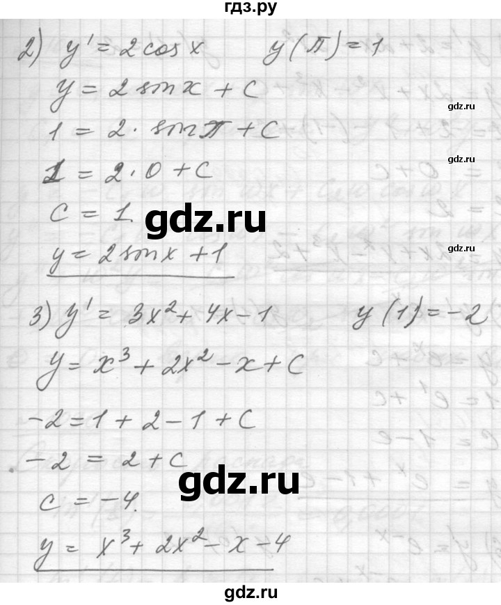 ГДЗ по алгебре 10‐11 класс  Алимов  Базовый и углубленный уровень упражнение - 1028, Решебник №1