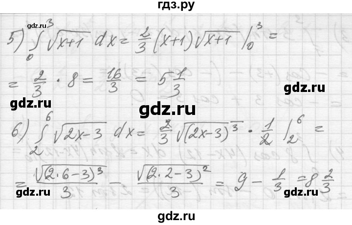 ГДЗ по алгебре 10‐11 класс  Алимов  Базовый и углубленный уровень упражнение - 1036, Решебник №1