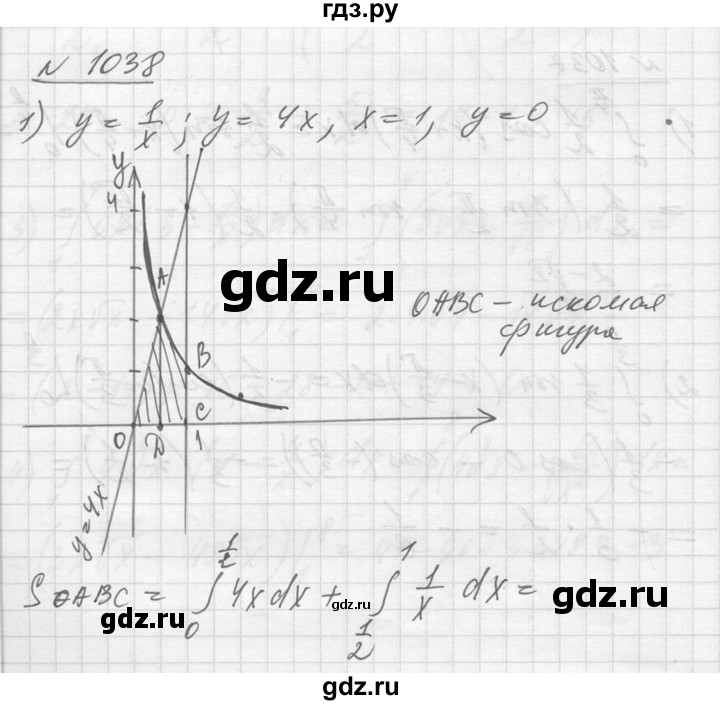 ГДЗ по алгебре 10‐11 класс  Алимов  Базовый и углубленный уровень упражнение - 1038, Решебник №1