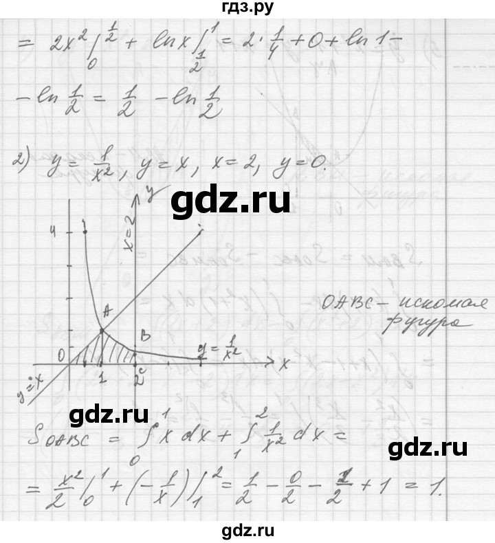 ГДЗ по алгебре 10‐11 класс  Алимов  Базовый и углубленный уровень упражнение - 1038, Решебник №1