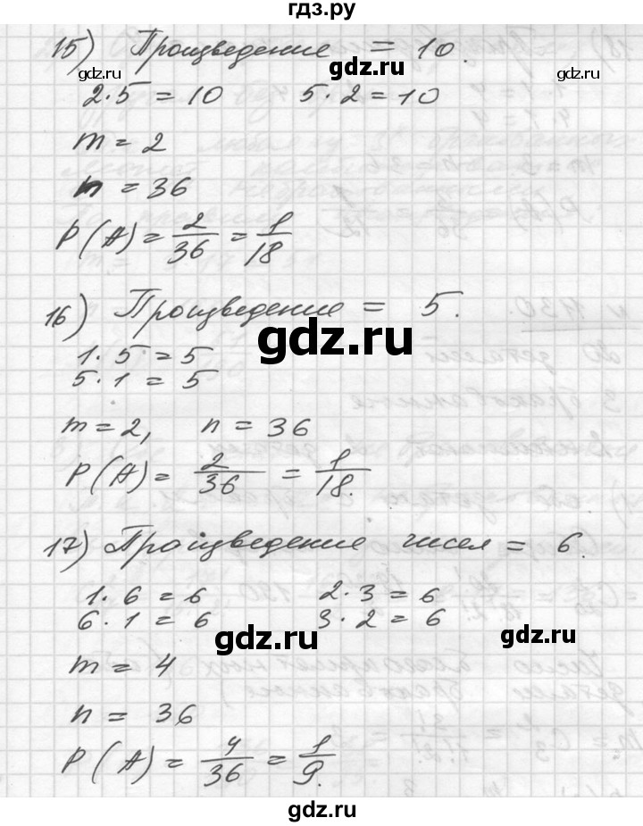 ГДЗ по алгебре 10‐11 класс  Алимов  Базовый и углубленный уровень упражнение - 1129, Решебник №1