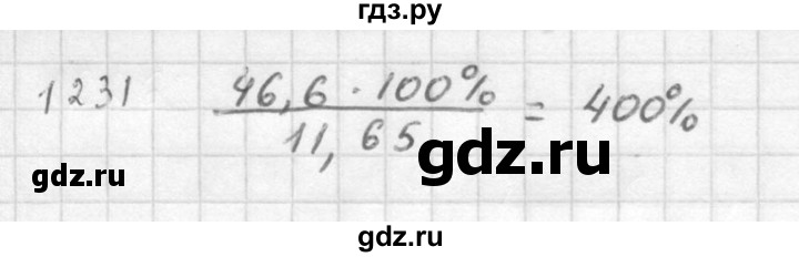 ГДЗ по алгебре 10‐11 класс  Алимов  Базовый и углубленный уровень упражнение - 1231, Решебник №1