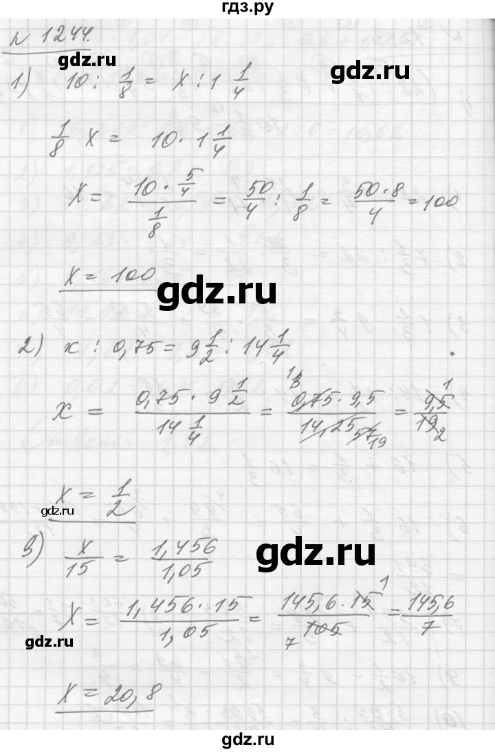 ГДЗ по алгебре 10‐11 класс  Алимов  Базовый и углубленный уровень упражнение - 1244, Решебник №1