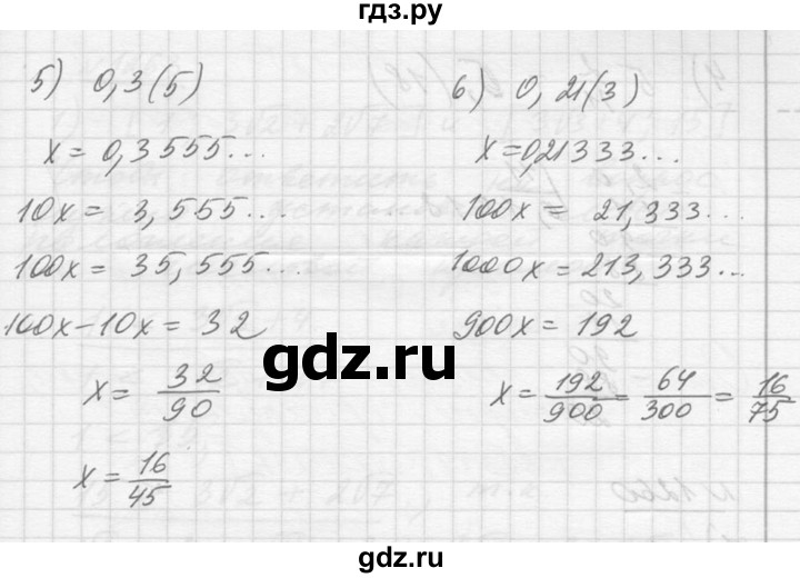 ГДЗ по алгебре 10‐11 класс  Алимов  Базовый и углубленный уровень упражнение - 1258, Решебник №1