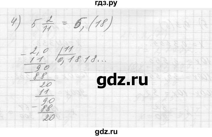 ГДЗ по алгебре 10‐11 класс  Алимов  Базовый и углубленный уровень упражнение - 1259, Решебник №1